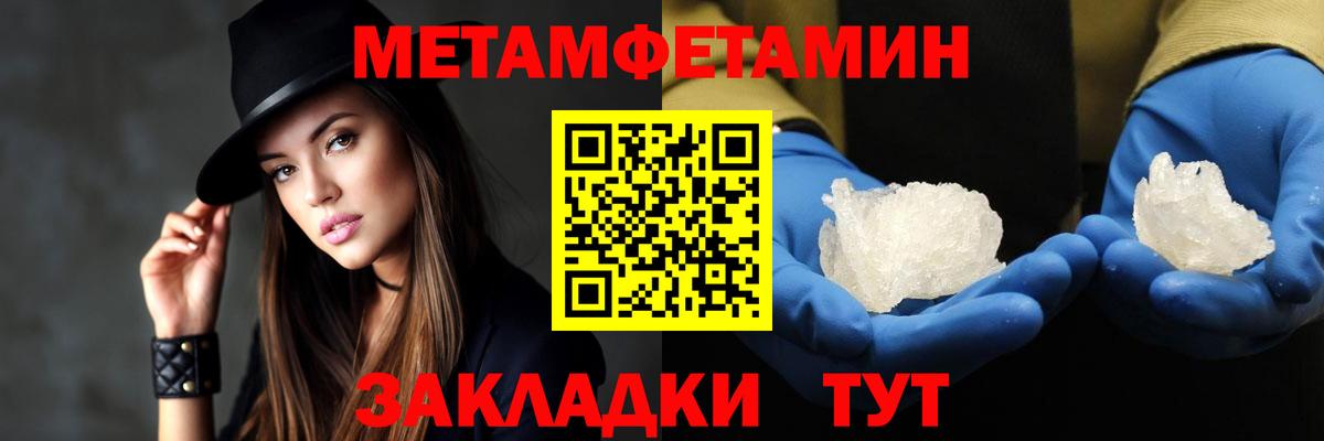 Amphetamine VHQ  Вход с VPN  Амфетамин  Нерюнгри 