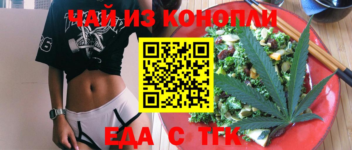 Canna-Cookies марихуана Нерюнгри