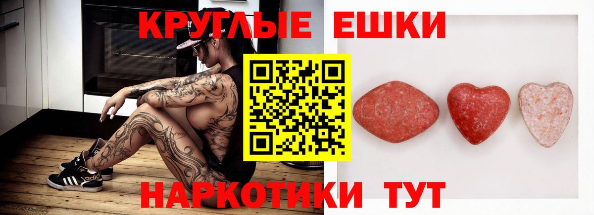 Ecstasy XTC Нерюнгри
