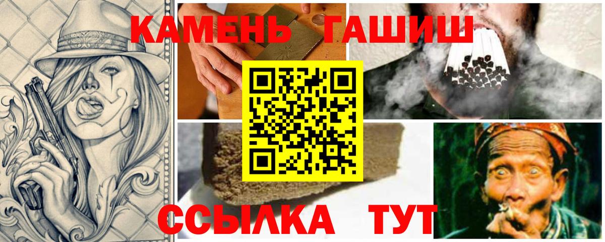 Нерюнгри  ГАШ Изолятор  купить закладку  Вход с VPN  Гашиш Изолятор 