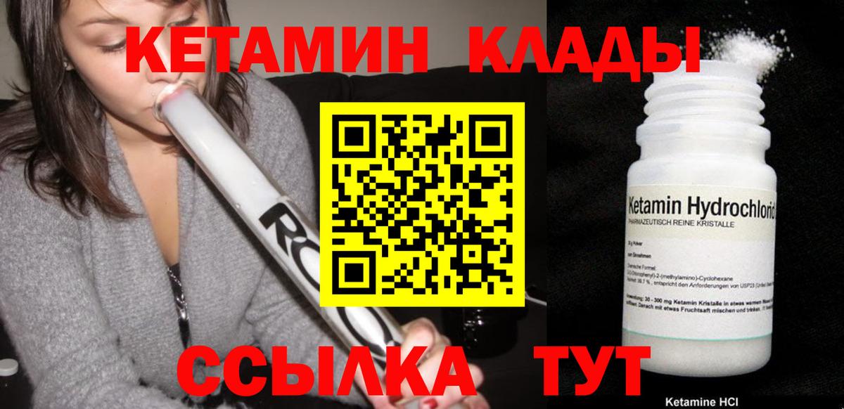 Нерюнгри  МДМА  ГАШ  МАРИХУАНА  Марихуана  ГАШИШ  Мефедрон   Вход с VPN  Мефедрон 