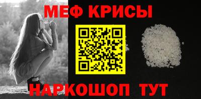 крисы Тулун