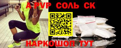 первитин Усть-Джегута