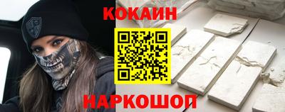 мяу мяу кристалл Тула