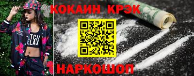 мяу мяу кристалл Тула