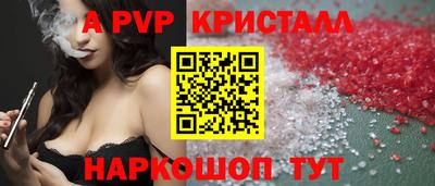 apvp Туймазы