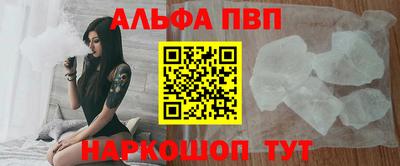apvp Туймазы