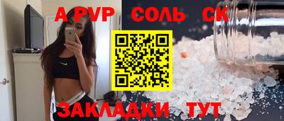 apvp Туймазы