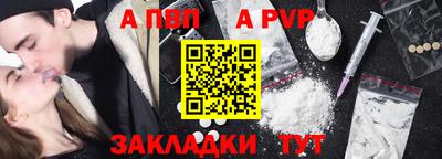 apvp Туймазы
