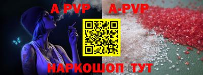apvp Туймазы