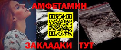 мяу мяу кристалл Тула