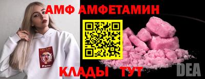 мяу мяу кристалл Тула