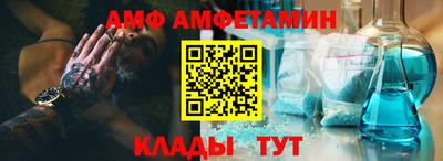 крисы Тулун