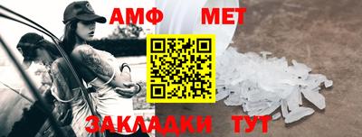 мяу мяу кристалл Тула