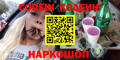 мяу мяу кристалл Тула