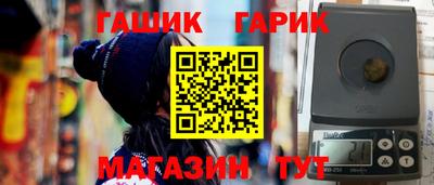 мяу мяу кристалл Тула