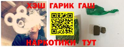 мяу мяу кристалл Тула
