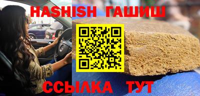 мяу мяу кристалл Тула