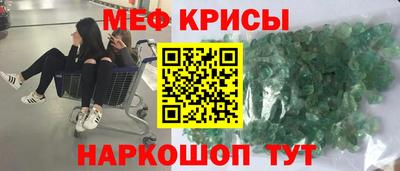 крисы Тулун