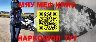 первитин Усть-Джегута