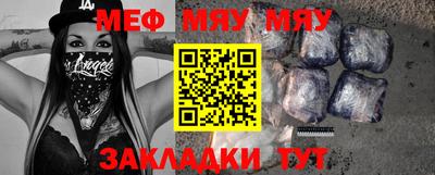 первитин Усть-Джегута