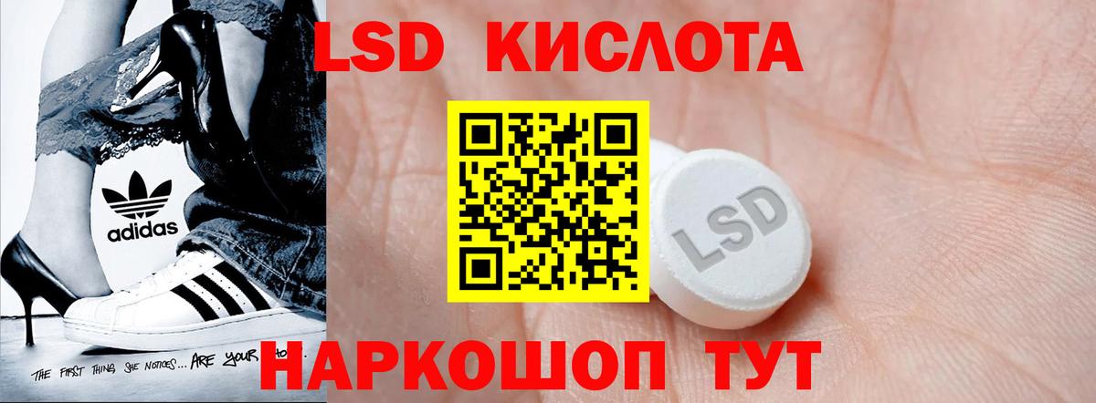 ЛСД экстази ecstasy  Лсд 25 экстази кислота  блэк спрут как зайти  ЛСД экстази  Нерюнгри  Вход с VPN 