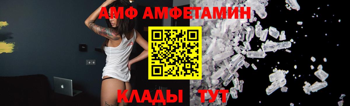 Метамфетамин Декстрометамфетамин 99.9% Нерюнгри