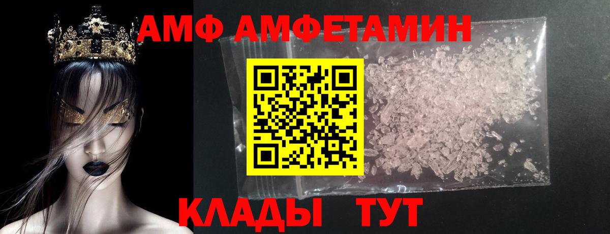 Нерюнгри  Метамфетамин Methamphetamine  Метамфетамин Methamphetamine  Вход с VPN 